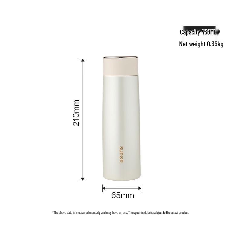 Supor Zhixiao Smart Insulated Bottle