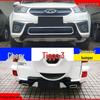 Chery Tiggo 3 & 5 Modified Bumpers: Front & Rear Protection and Decorative Anti-collision Bars