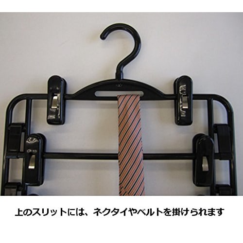 Sawafuji NB-04 4-Tier Skirt Hanger, Black, 400mm Wide, Made in Japan, Non-Marking, Space-Saving, with Clips and Non-Slip Clips, Fits Pants and Trouser