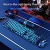 Retro Punk Mechanical Feel Gaming Keyboard & Headset Combo for Desktop/Laptop Gaming