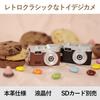 SIGHTRON Digital Toy Camera with Cookie Genuine Black LCD, Leather, Compact, 19g, NOA0002,