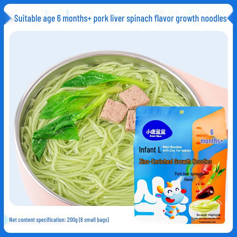 Little Deer Lan Lan Baby Nutritional Noodles