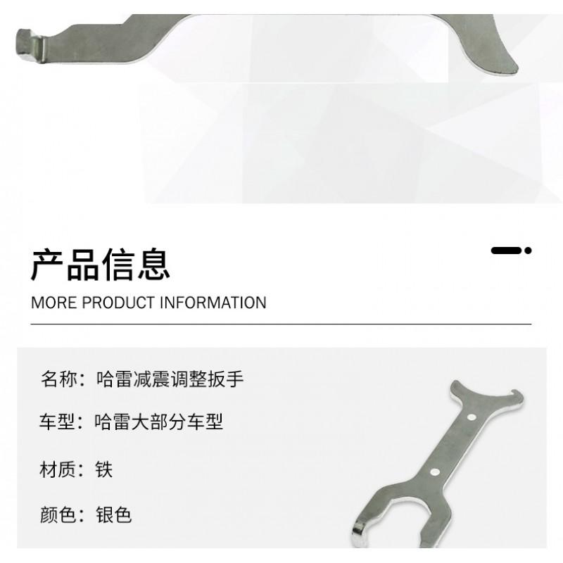 Chrome-Plated Rear Shock Adjuster Wrench Harley Softail Touring Sportster Dyna Models