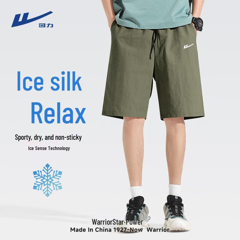 Warrior Men s Lightweight Breathable Ice Silk Sport Shorts M