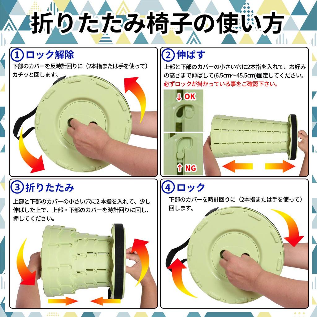 Folding Chair Third Outdoor Easy To Easy To Height Waiting In Sports Ladder Substitute Original Japanese Instruction Manual (8 Colors, Generation)