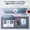 Sanwa Direct Wireless Bluetooth Side 5 Silent Rechargeable Mouse, High-Speed Scrolling, Wheel, Buttons, Operation, Multi-Pairing, (Model 400-MAWB220)