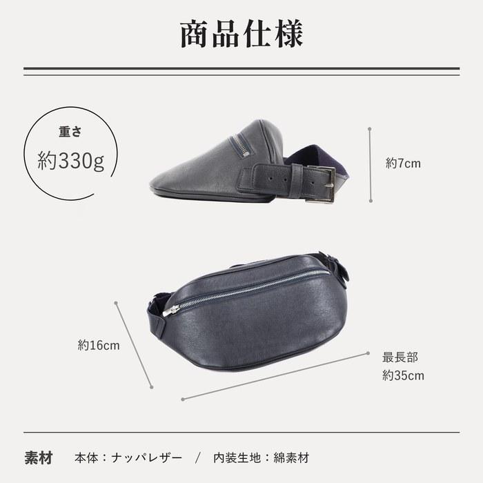 [Boosters] Genuine Leather NP Leather One-Shoulder Bag Shoulder Pouch Black 16x35, 19x7cm