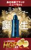 Vactory Newmo Aminosäure-Kopfhaut-Kopfhaut-Wohlstand Offiziell Pharma 280ml 1 Flasche Seriennummer Shampoo, Shampoo, Pflege, HGP, Shampoo, Lebensmittel, / [Seriennummer Enthalten]