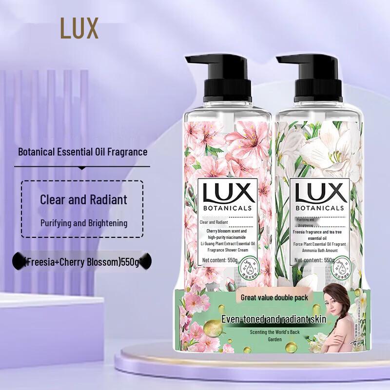 Lux Botanical Essential Oil Shower Gel - Freesia & Cherry Blossom (Twin Pack)