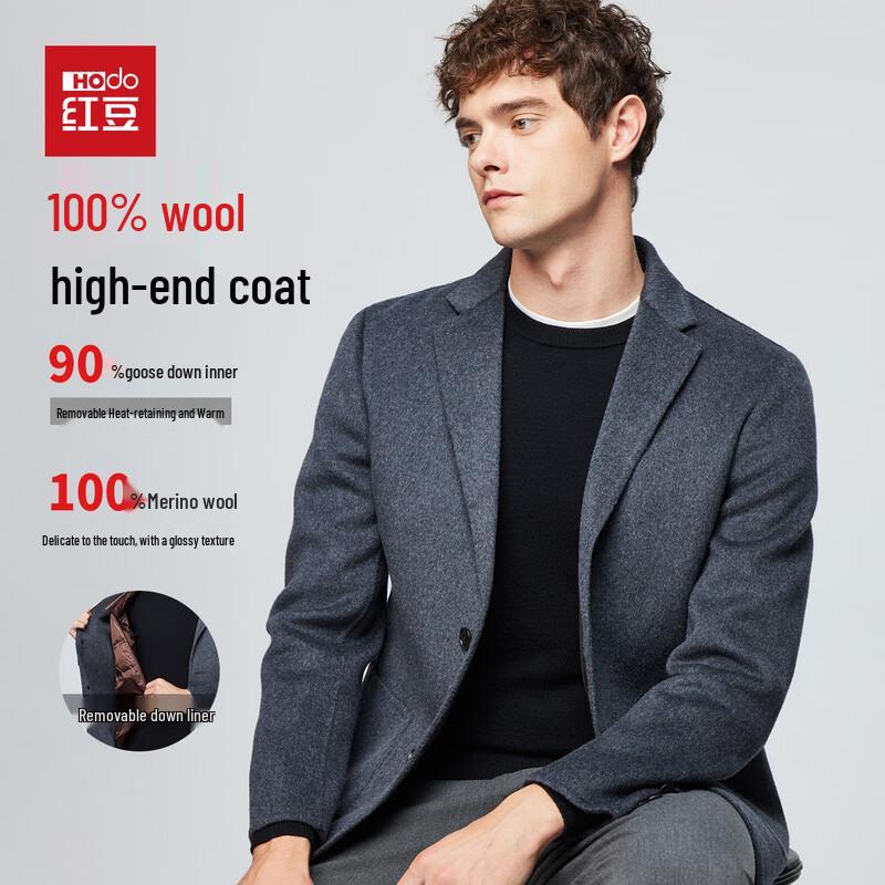 Hodo Men's Full Wool & Goose Down Short Winter Coat