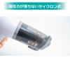 Puramokoujouiinkai Handy Cleaner CYCLONE Racing Miku 2024 Hobby Tool Ver. PMKJ-RM05