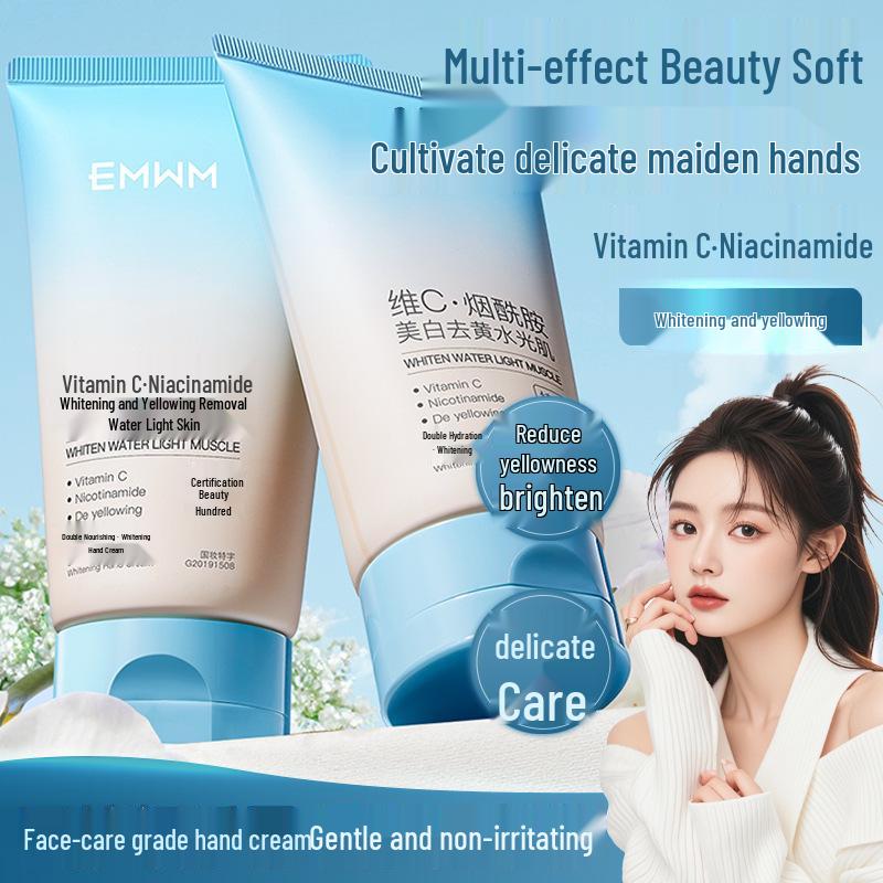 EMWM Fuyan Brightening Hand Cream 150g