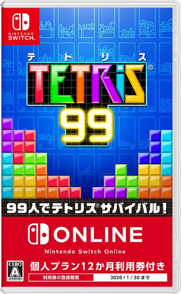 TETRIS 99 -Switch