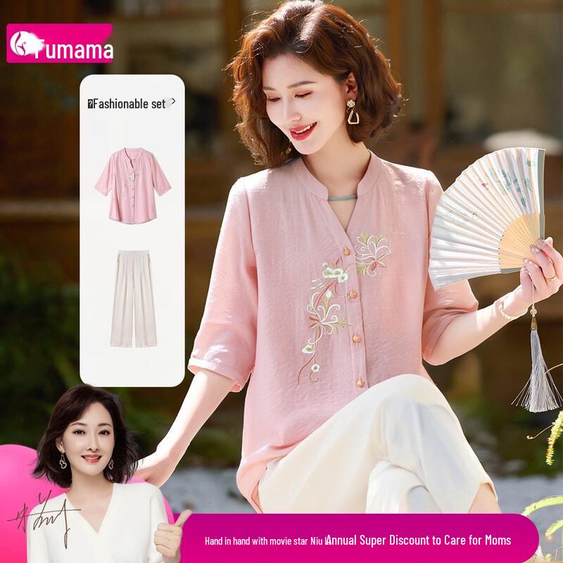 Fumama Women s Elegant Embroidered Two-Piece Set 4XL