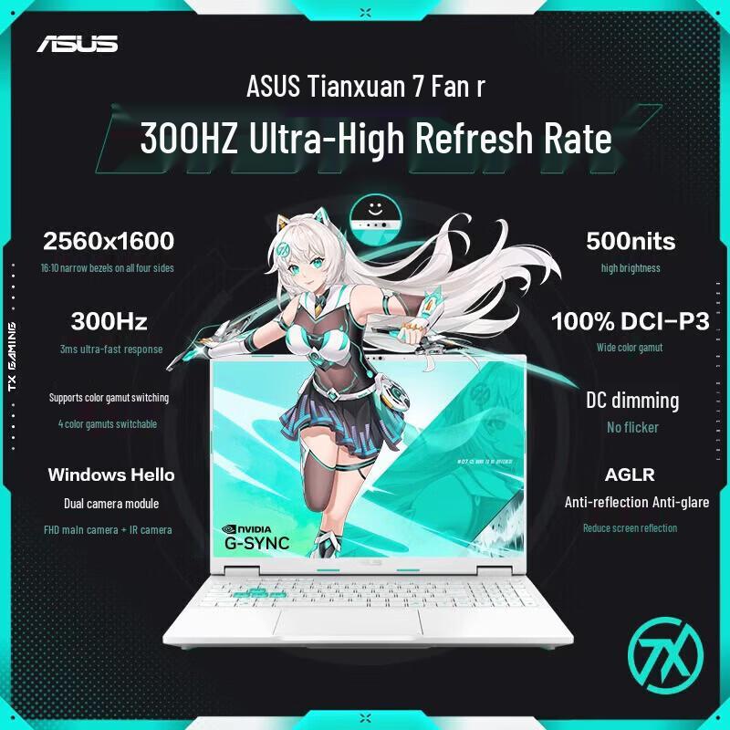 Asus Tianxuan 7 Pro 2026 16-inch Gaming Laptop (CN Version)