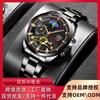 Men'S Watch Fully Automatic Quartz Watch Luminous Calendar
