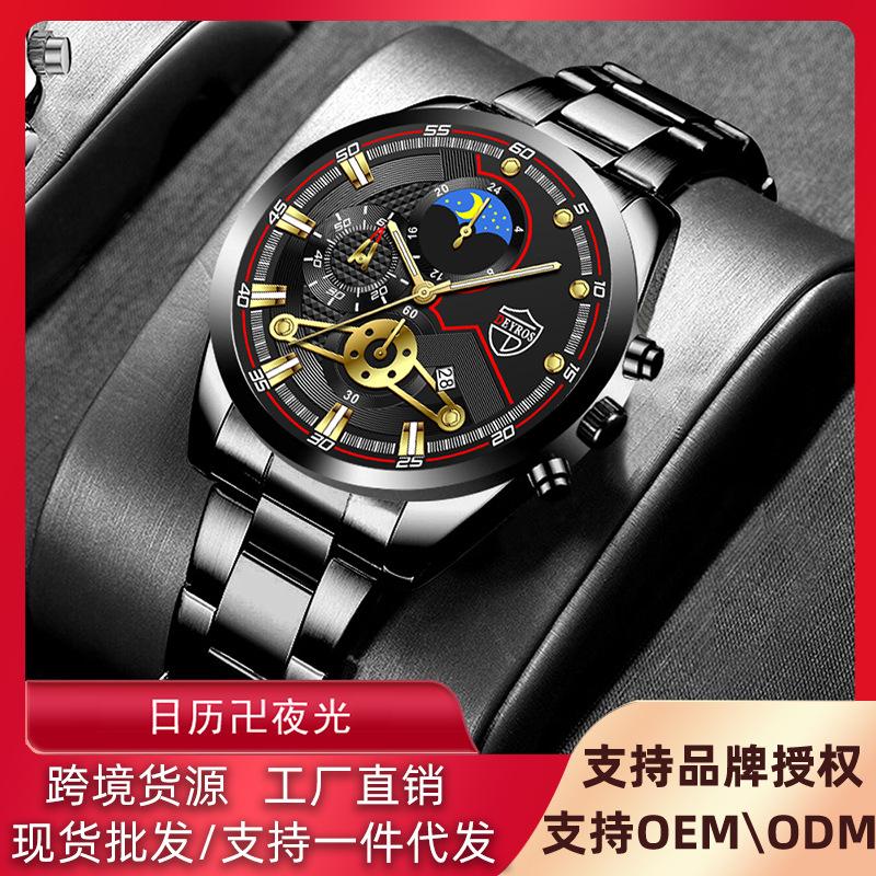 Men'S Watch Fully Automatic Quartz Watch Luminous Calendar