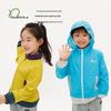 Naju Kids' Water-Repellent Packable Hooded Jacket