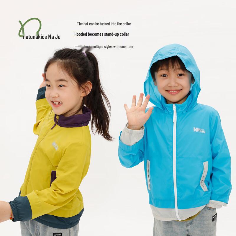 Naju Kids' Water-Repellent Packable Hooded Jacket