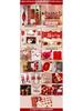 Wedding Room Décor Set: Bride & Groom's Background Wall with Double Happiness Decor