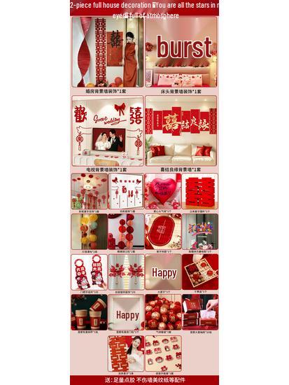 Wedding Room Décor Set: Bride & Groom's Background Wall with Double Happiness Decor