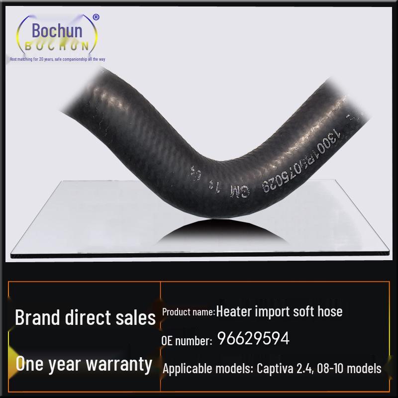 Chevrolet 08 Captiva 2.4 Heater Soft Rubber Inlet Hose