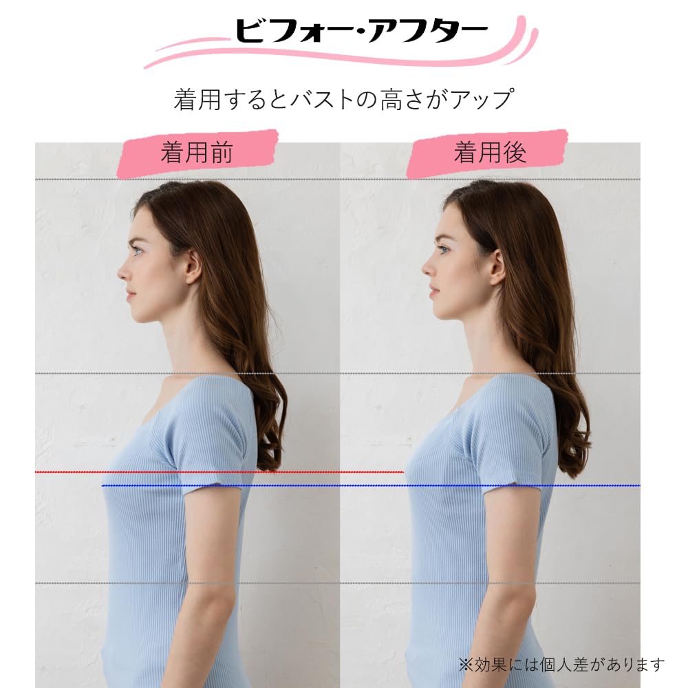 Premiere Back Posture Bust Lifter Lifter, Support, PPZ233-1 (LL, Beige)