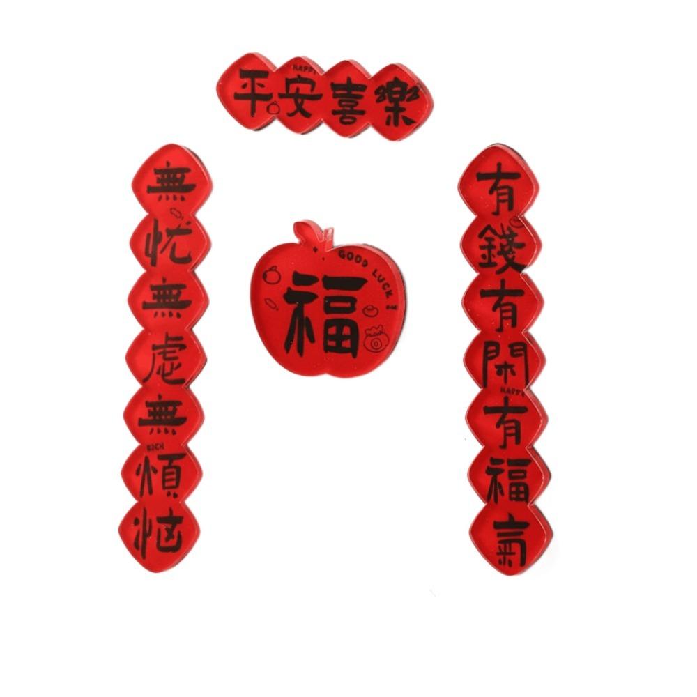 4Pcs Acrylic New Year Magnetic Sticker Mini Blessing Chinese Style Refrigerator Magnets Decoration Festive