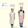 Friends Hill Kids Apron L Barbapapa Mint with Triangle Scarf [WS-210-27]