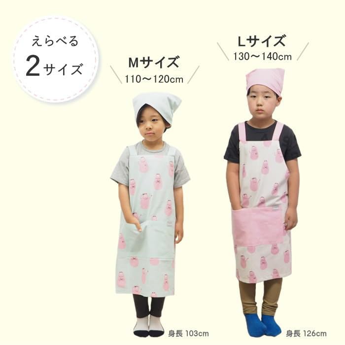 Friends Hill Kids Apron L Barbapapa Mint with Triangle Scarf [WS-210-27]