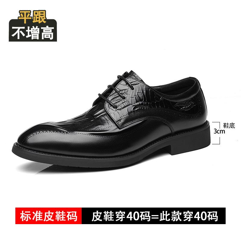 2025 spring crocodile pattern leather shoes men's height increase within 8cm business dress breathable men's height increase leather men's shoes 6