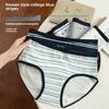 Female Spring and Autumn College Style Collision Color Cotton Antibacterial Extended Crotch Waist Triangle Briefs