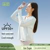 Women's Ultra-Light UV Protection Yoga Jacket - Stylish Slim Fit Summer Cardigan with Stand Collar