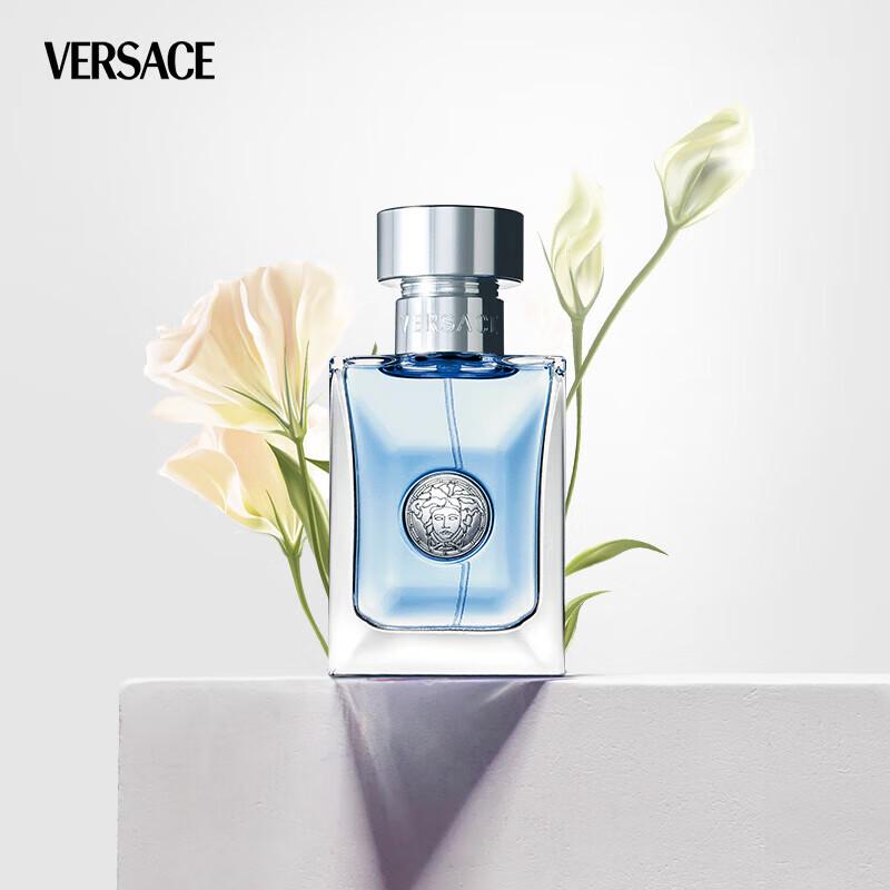 Versace Dylan Blue Pour Homme Eau de Toilette