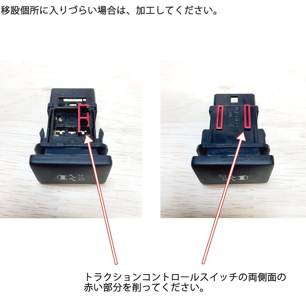 Hiace 6 Type 7 Traction Control TRC Switch Transfer Cable Coupler On Connection Custom Parts