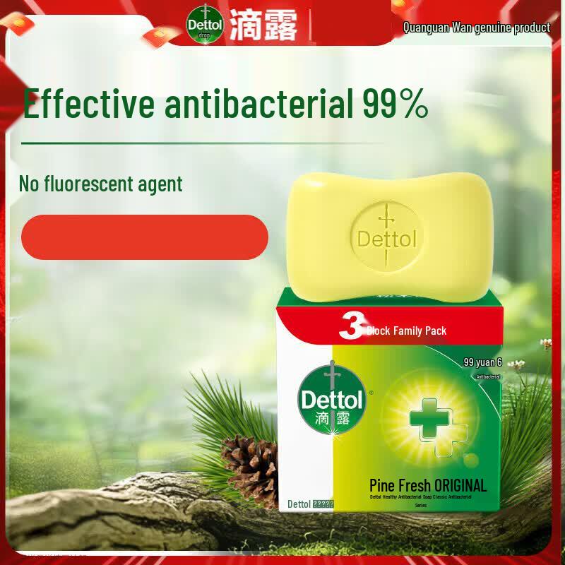 Dettol Pine Bar Soap 115g x 6 Pack