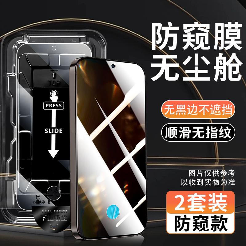 [No black edge] Applicable to OPPOA11 tempered film a11 mobile phone film a11 full screen a11s anti-privacy a11 anti-privacy film a1