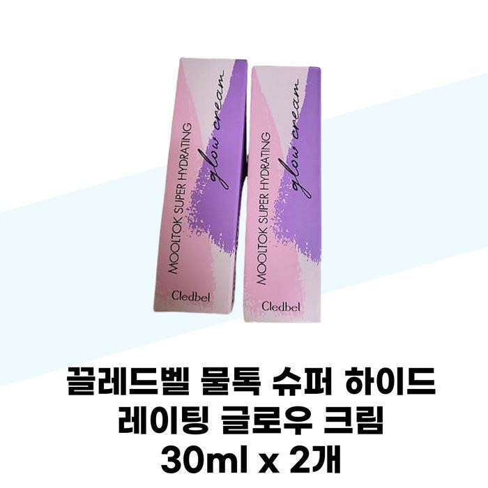 

[CLEDBEL] CLEDBEL Water Talk Super Hydrating Glow Cream 30ml x 2 Season 3 Water Dog Cream (37001938)