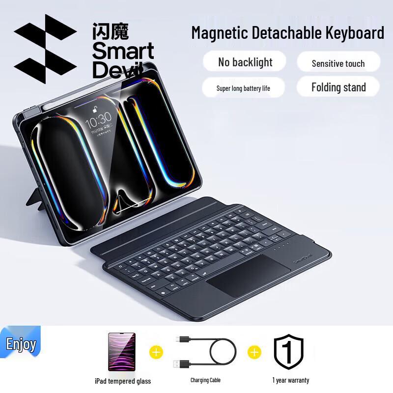Shine Armor Detachable Magnetic Keyboard Case for iPad
