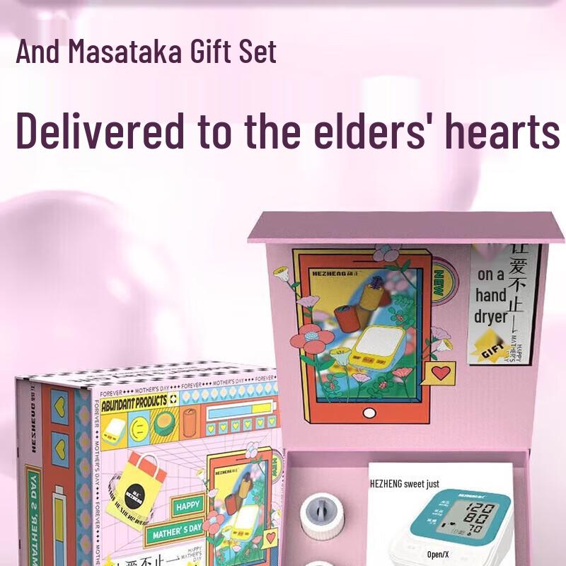 HEZHENG Health Gift Box with Blood Pressure Monitor & Moxibustion Devices