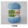 Tongxinyuan Bamboo Charcoal Cotton Fine Wool Thread Hand Knitted Diy Baby Children'S Thread Special Treatment Crochet Thread