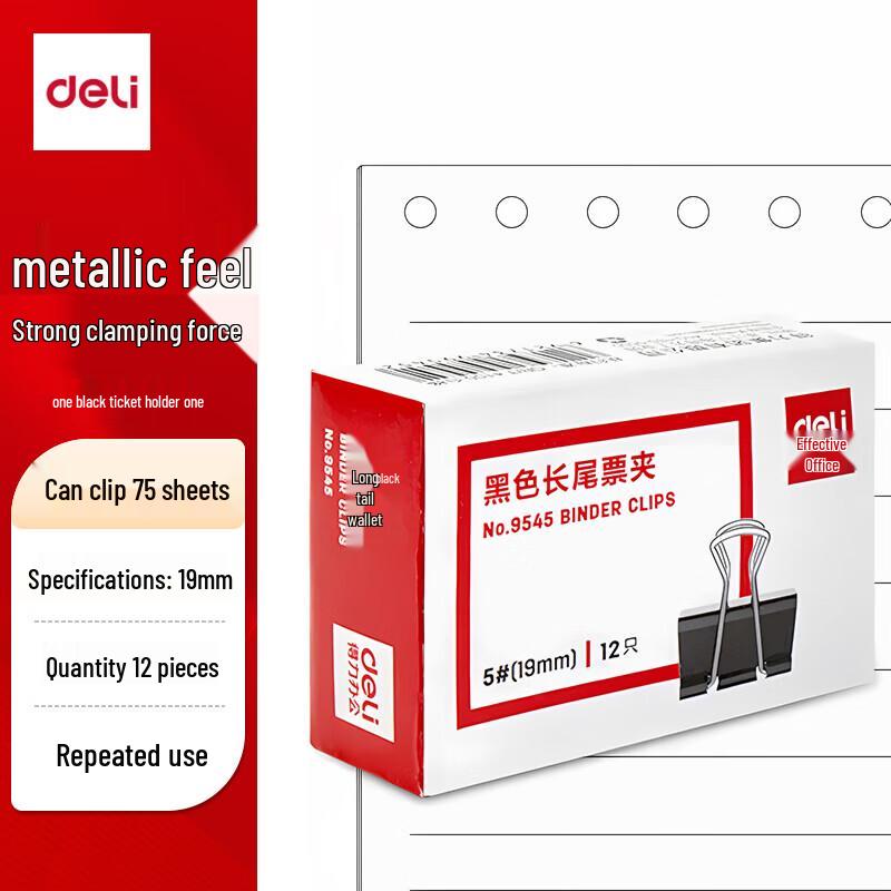 Deli Black Metal Binder Clips (12-pack)