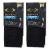 RIZAP Shape Compression Burn More Calories While Length Leggings for Leggings, Leggings, Walking, 10-minute Women, 2-pair Set, Summer, L-LL