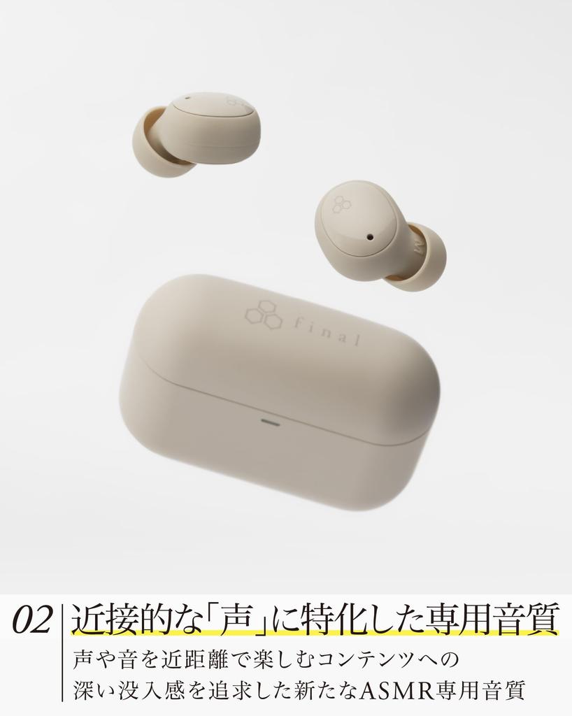 final ZE500 for ASMR Wireless Recommended for Sleeping Earbuds, Ultra-Small, (Dark Gray)