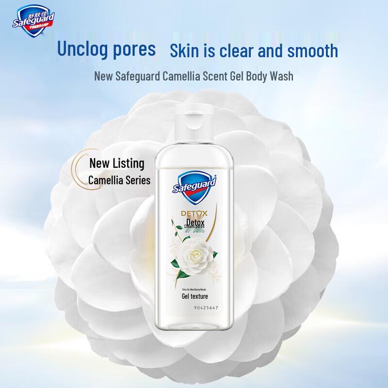 Safeguard Purifying Camellia Shower Gel Family Pack