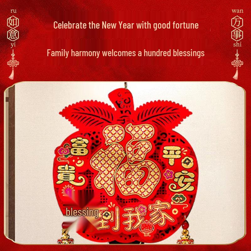 2026 Rok Konia Bestsellerowa Ozdoba Wewnętrzna: Trójwymiarowy chiński węzeł na pokój i błogosławieństwo, noworoczna dekoracja do zawieszenia