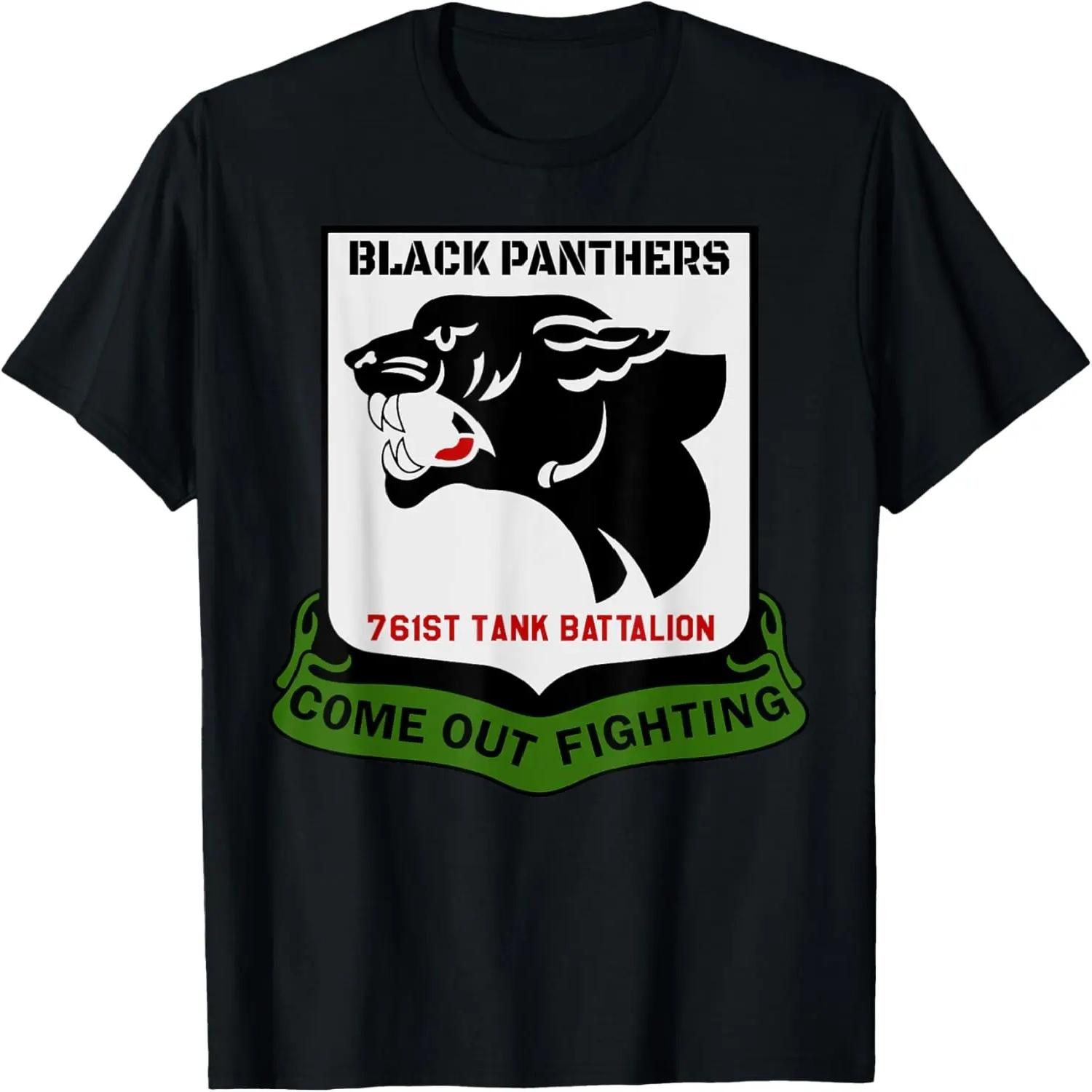 Retro Black Panthers 761st Tank Battalion WW2 Tank Squadron T-Shirt XXXXL