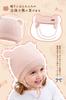 Duoyeree Baby Newborn Baby Kids Knit Cap with Earflaps and Bear Ears for Cold and Windproof Cute Baby Knit Cap for Boys and Bonnet Hat, Protection,