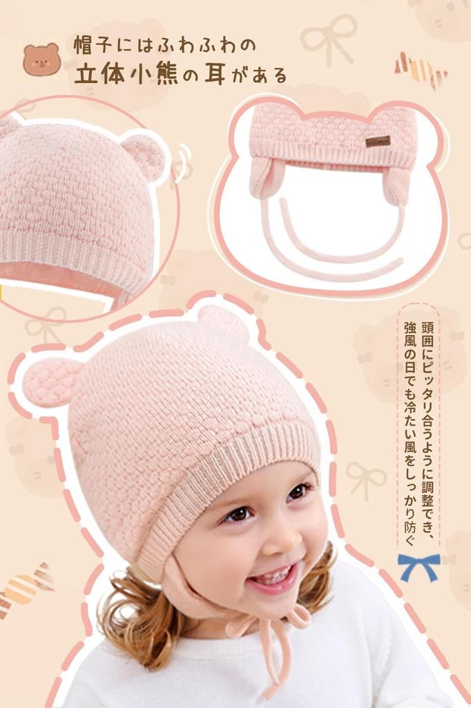 Duoyeree Baby Newborn Baby Kids Knit Cap with Earflaps and Bear Ears for Cold and Windproof Cute Baby Knit Cap for Boys and Bonnet Hat, Protection,