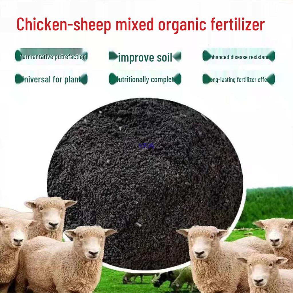 Organic Sheep and Chicken Manure Fertilizer for Vegetables, Fruits, and Fruit Trees
